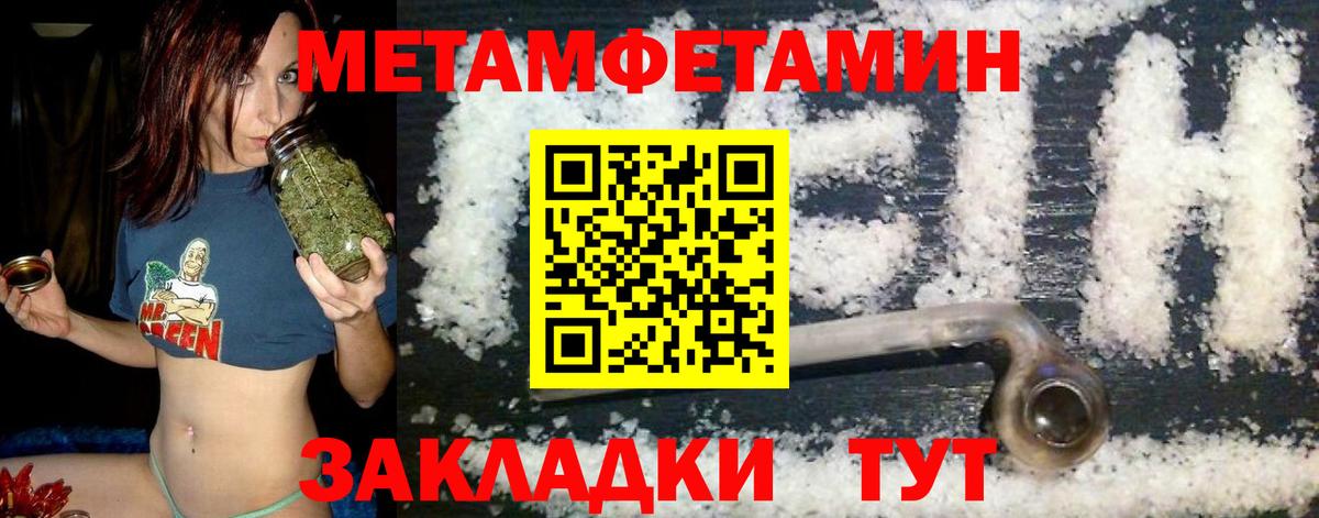 Amphetamine  АМФЕТАМИН 97%  Вход с VPN  Ивантеевка 
