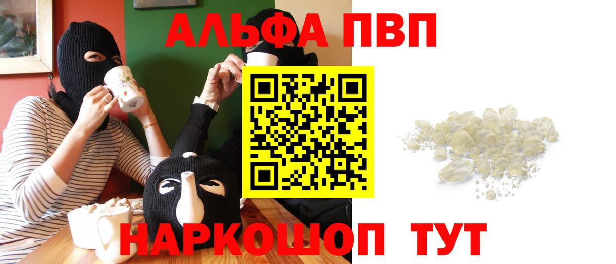 A PVP СК Ивантеевка