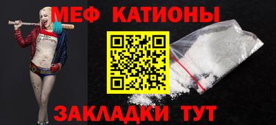 кокаин премиум Моздок