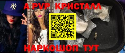 мефедрон VHQ Малгобек