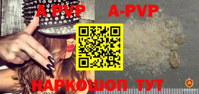 мефедрон VHQ Малгобек