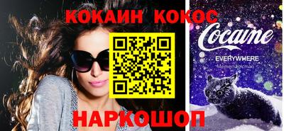 кокаин Малоярославец