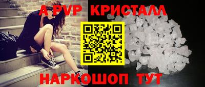 ALPHA PVP Можайск