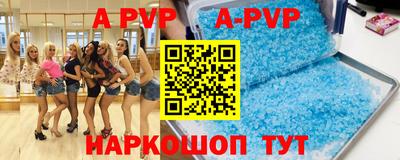 мефедрон VHQ Малгобек