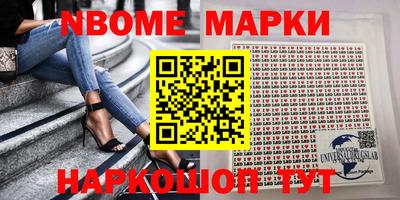 мефедрон VHQ Малгобек
