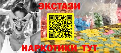 кокаин Малоярославец