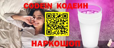 кокаин Малоярославец