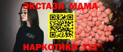 кокаин Малоярославец
