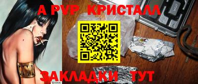 мефедрон VHQ Малгобек