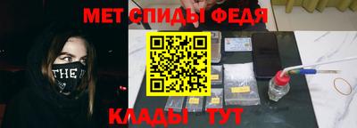 ALPHA PVP Можайск