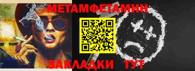 кокаин премиум Моздок