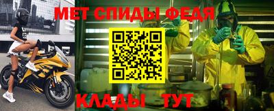 кокаин премиум Моздок
