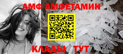 мефедрон VHQ Малгобек