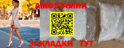 мефедрон VHQ Малгобек