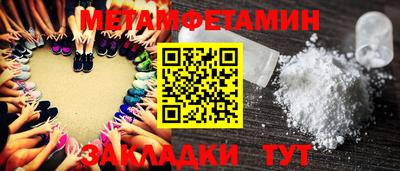 мефедрон VHQ Малгобек