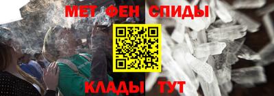 ALPHA PVP Можайск