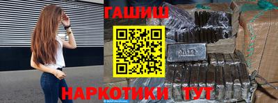 мефедрон VHQ Малгобек