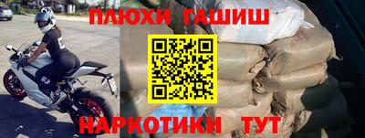 мефедрон VHQ Малгобек