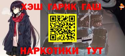 кокаин премиум Моздок