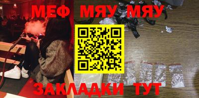 кокаин Малоярославец