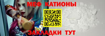 мефедрон VHQ Малгобек
