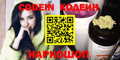 кокаин Малоярославец