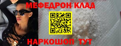 хмурый Мариинск