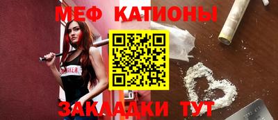 мефедрон VHQ Малгобек