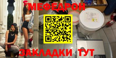 хмурый Мариинск