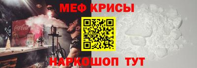мефедрон VHQ Малгобек