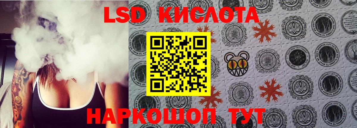 omg зеркало  Лсд 25 экстази кислота  LSD-25 экстази кислота  Лсд 25 экстази  Вход с VPN  Ивантеевка 