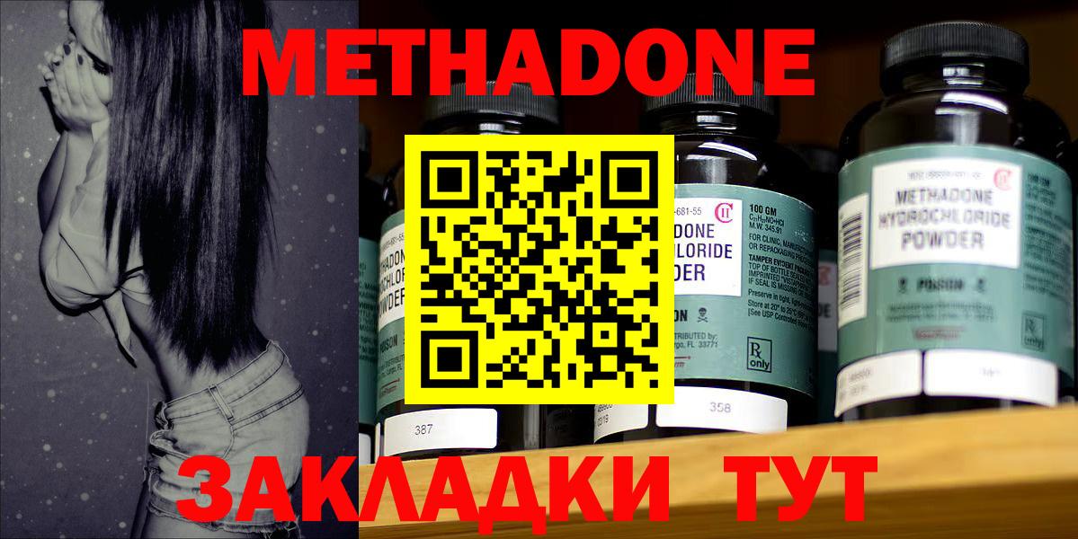 КОКАИН Ивантеевка