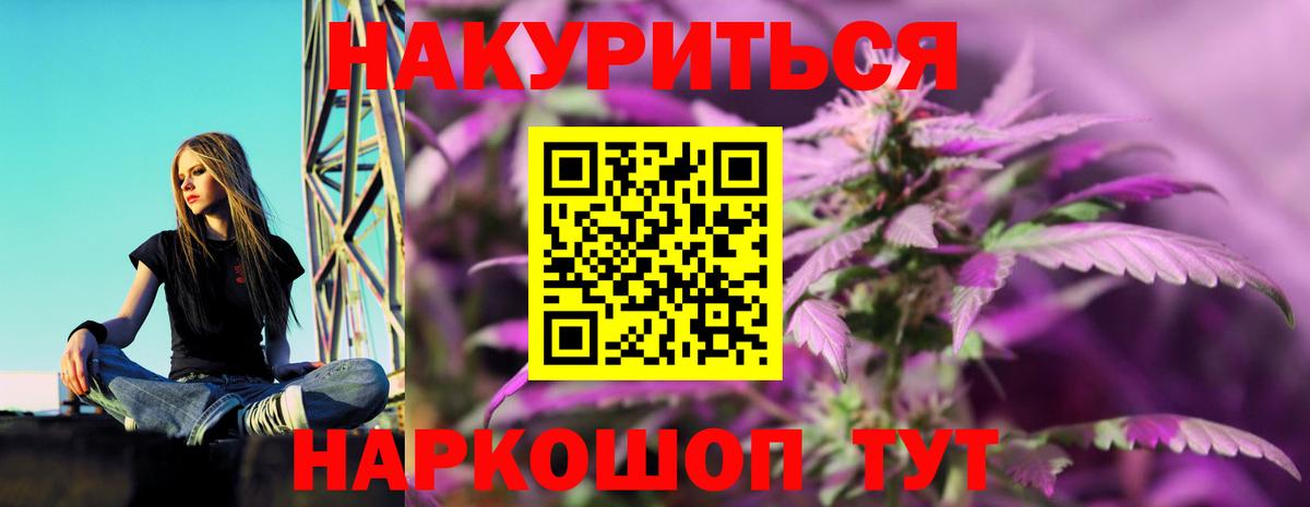 Канабис марихуана Ивантеевка